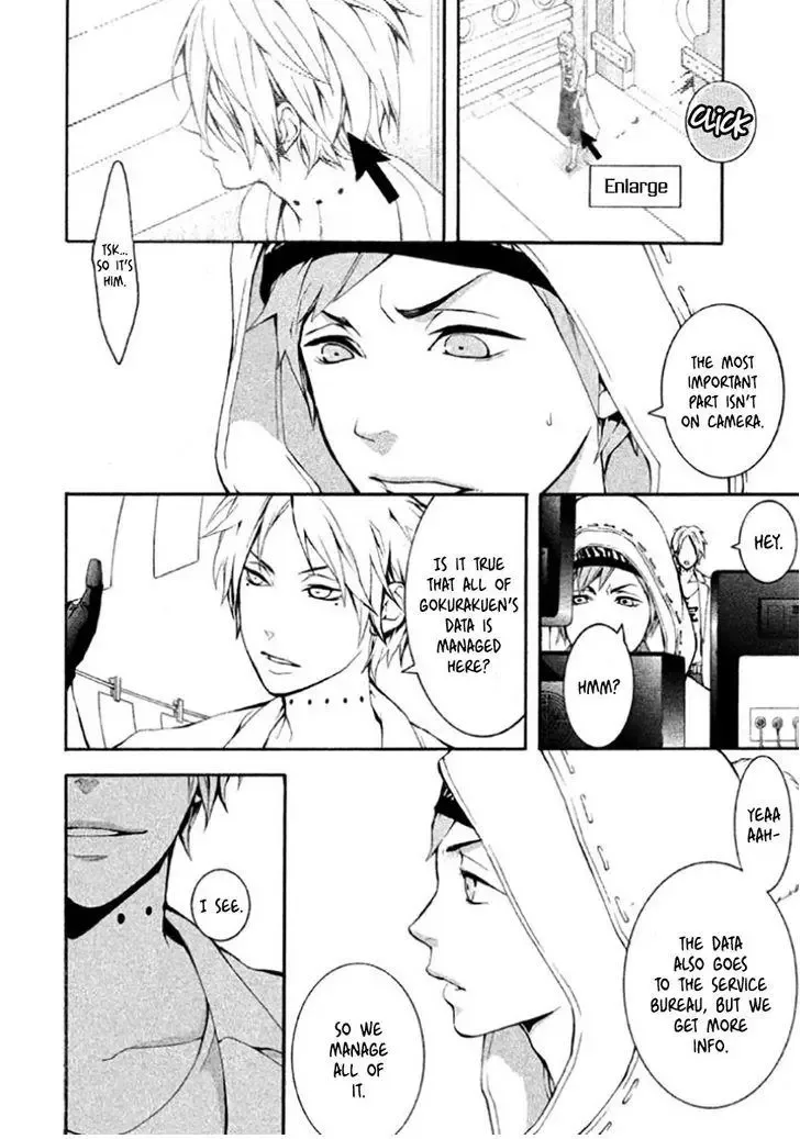 Shinigami x Doctor Chapter 6 page 5
