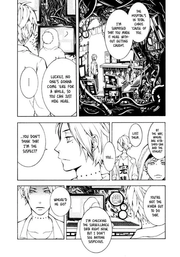 Shinigami x Doctor Chapter 6 page 4