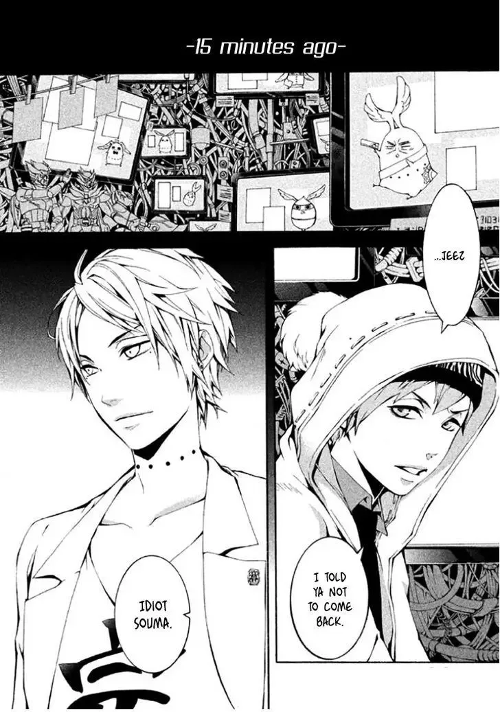 Shinigami x Doctor Chapter 6 page 3