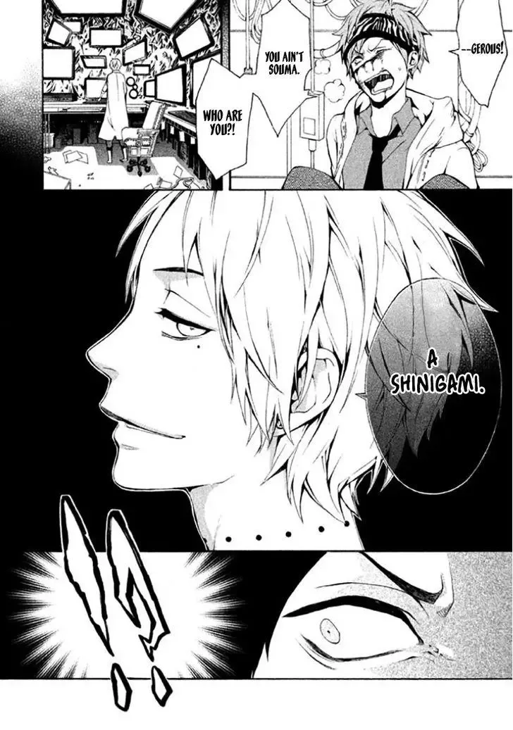 Shinigami x Doctor Chapter 6 page 11