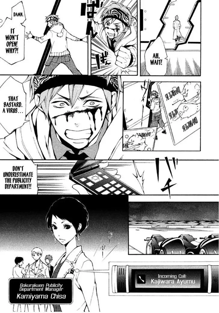 Shinigami x Doctor Chapter 6 page 12