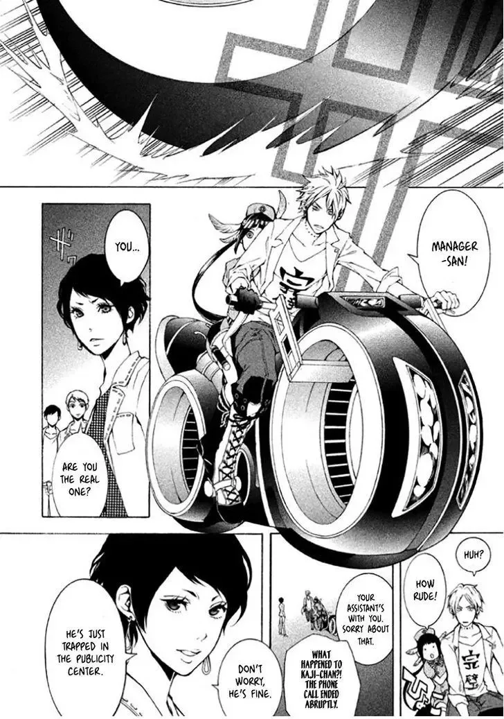 Shinigami x Doctor Chapter 6 page 19
