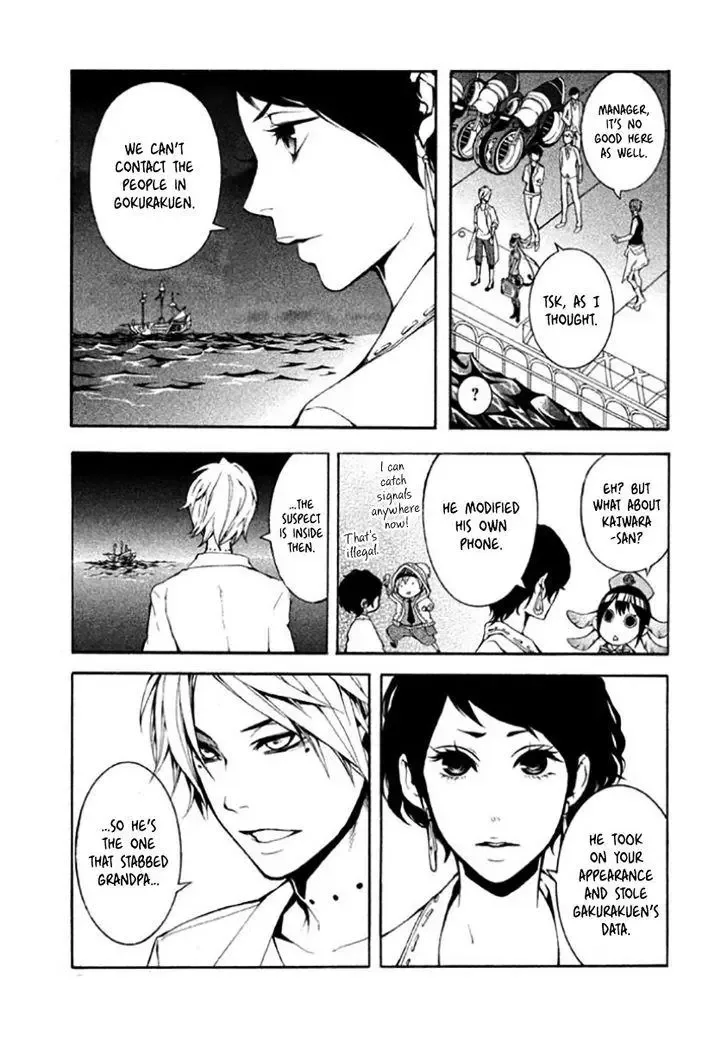 Shinigami x Doctor Chapter 6 page 20