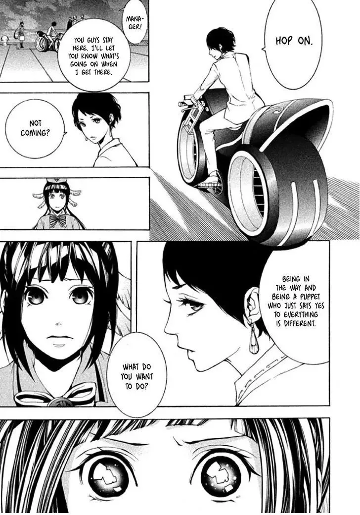 Shinigami x Doctor Chapter 6 page 28