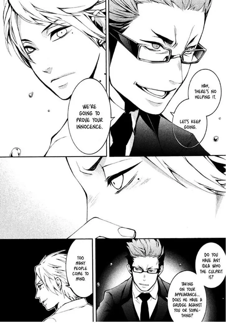Shinigami x Doctor Chapter 6 page 31
