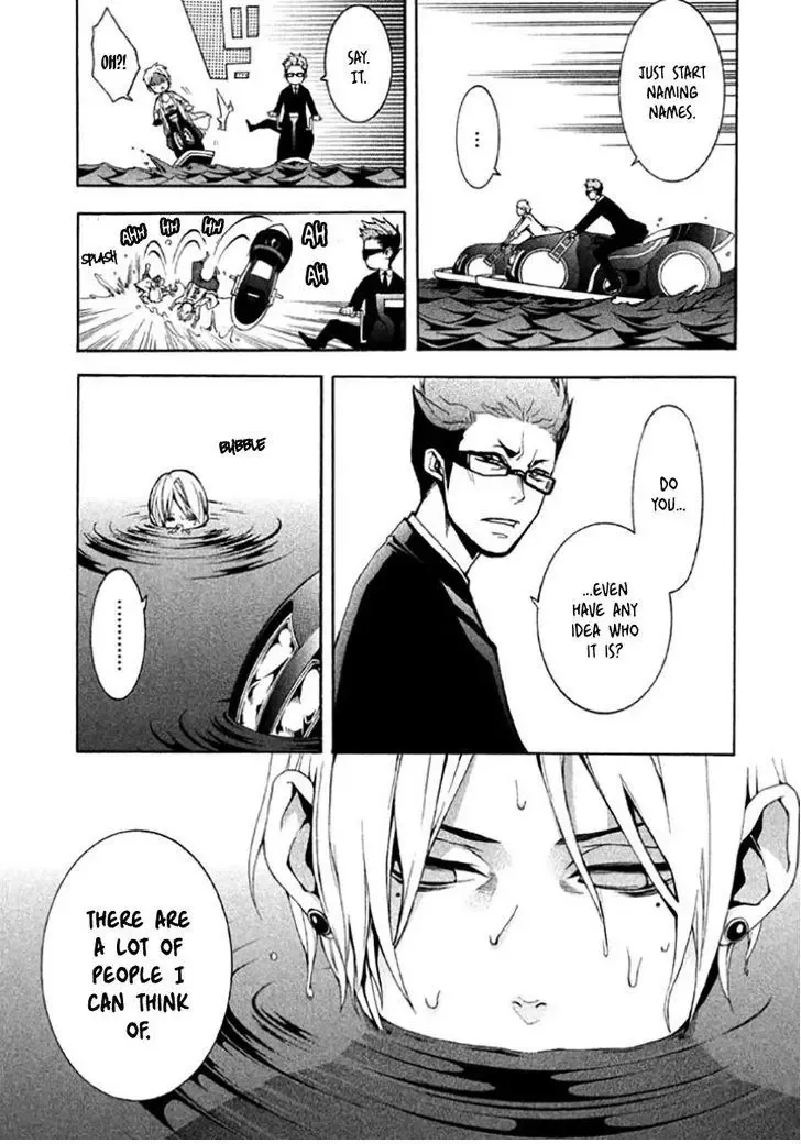 Shinigami x Doctor Chapter 6 page 32