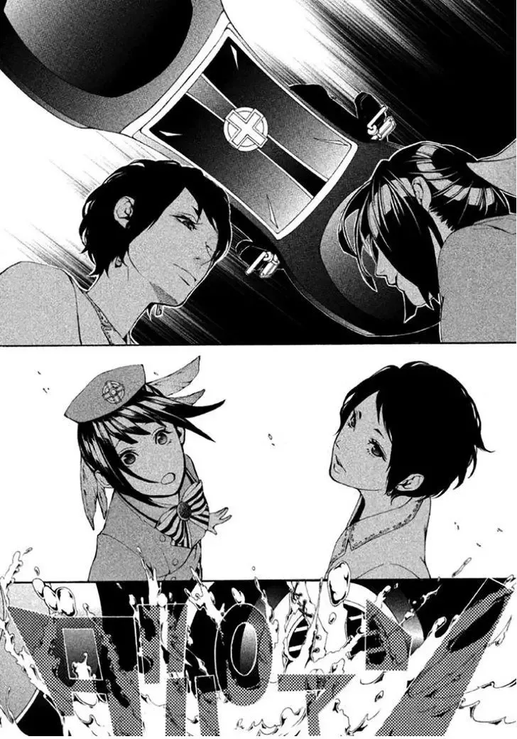 Shinigami x Doctor Chapter 6 page 26