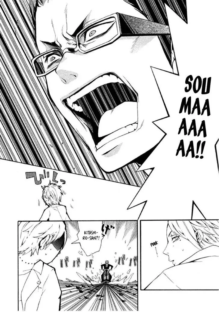 Shinigami x Doctor Chapter 6 page 29
