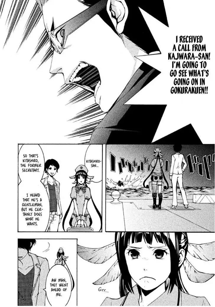 Shinigami x Doctor Chapter 6 page 27