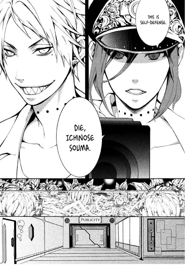 Shinigami x Doctor Chapter 6 page 40