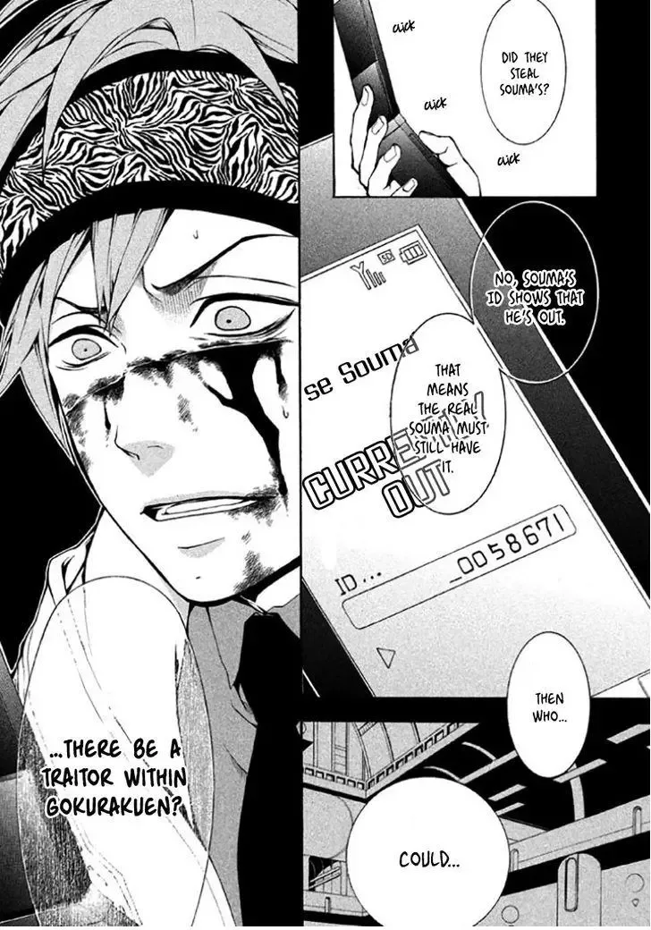 Shinigami x Doctor Chapter 6 page 42