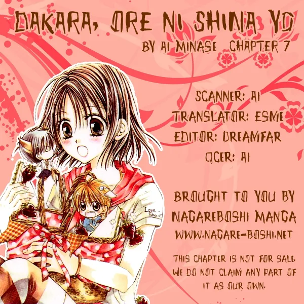 Dakara Ore ni Shina yo Chapter 7 page 1