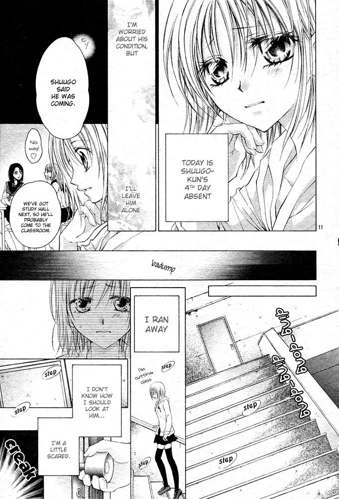 Dakara Ore ni Shina yo Chapter 7 page 11