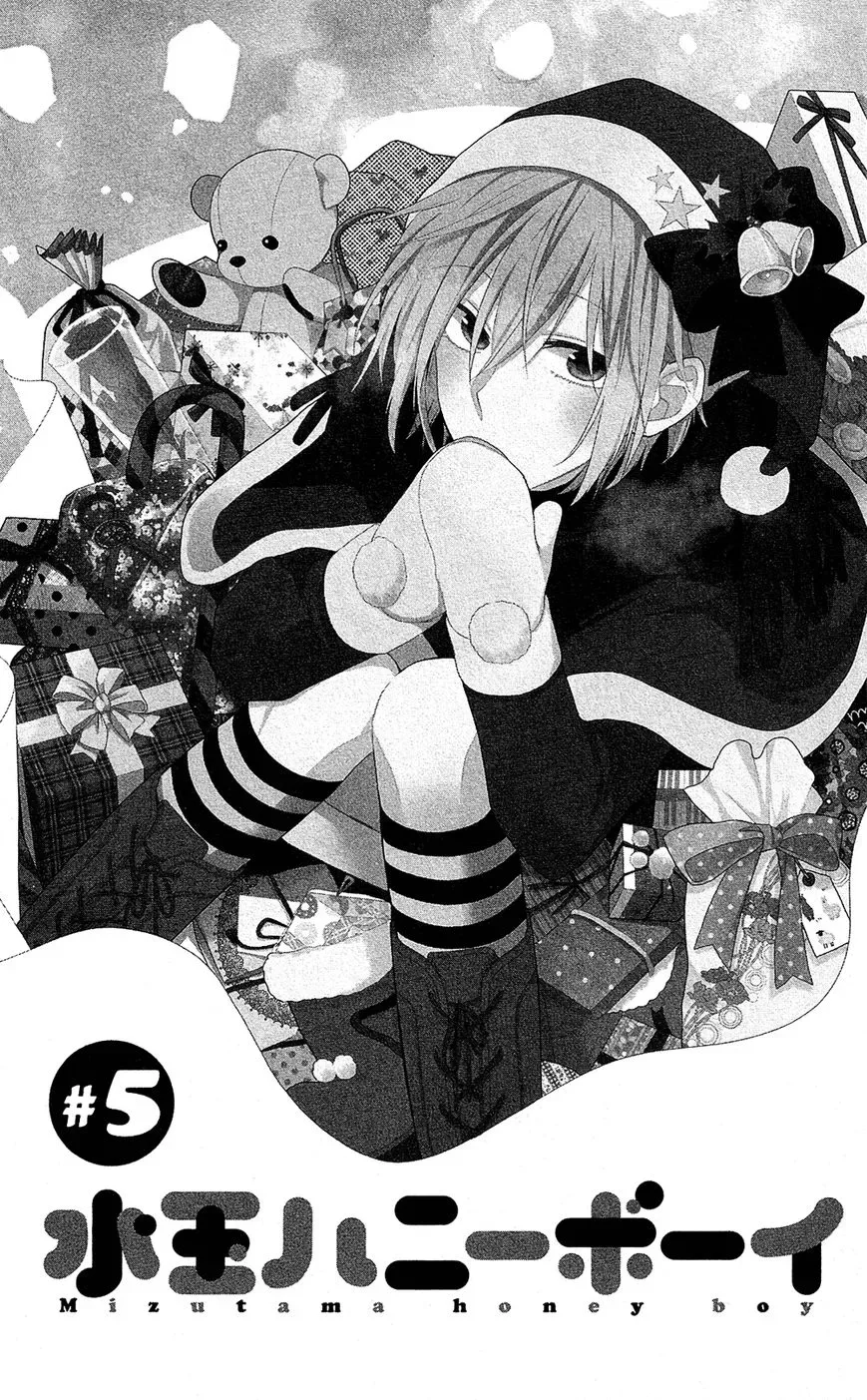Mizutama Honey Boy Chapter 5 page 4