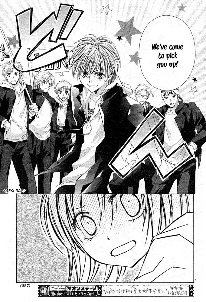Dakara Ore ni Shina yo Chapter 7 page 4