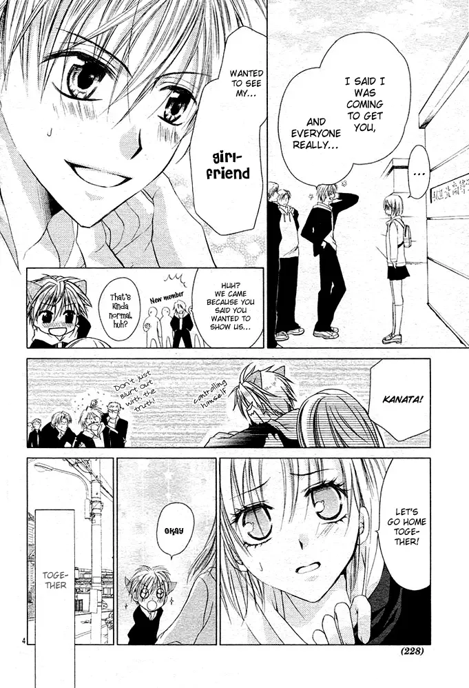 Dakara Ore ni Shina yo Chapter 7 page 5