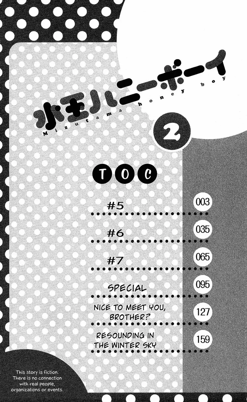 Mizutama Honey Boy Chapter 5 page 3