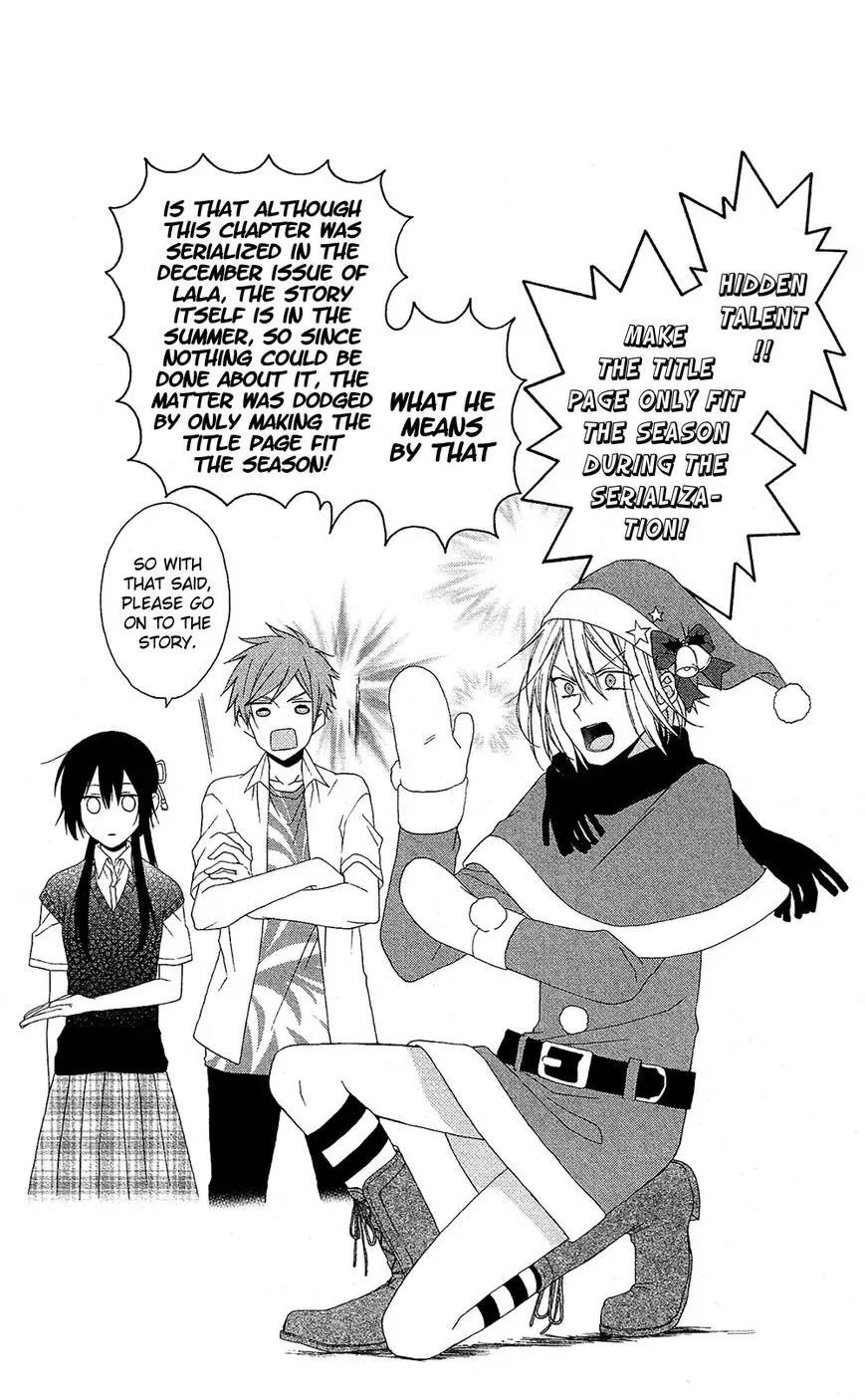 Mizutama Honey Boy Chapter 5 page 5