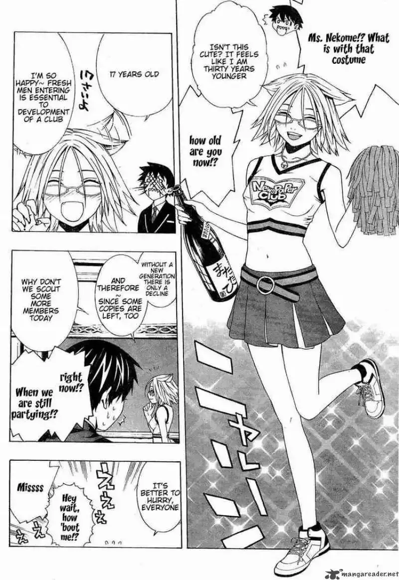 Rosario to Vampire Season II Chapter 7 page 9