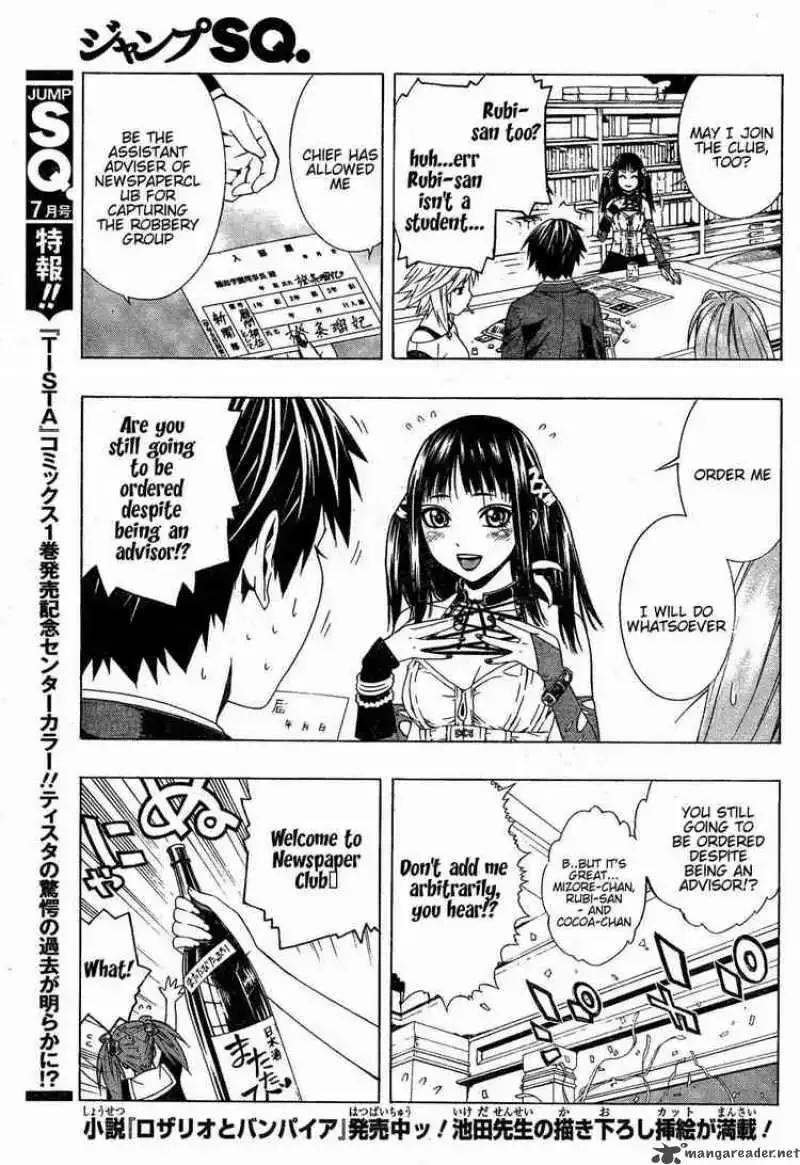 Rosario to Vampire Season II Chapter 7 page 8