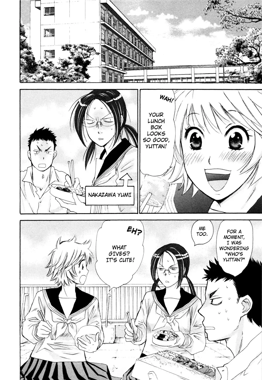 Hajimete Datteba! Chapter 7 page 6