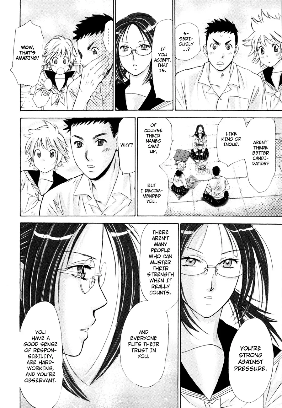 Hajimete Datteba! Chapter 7 page 8