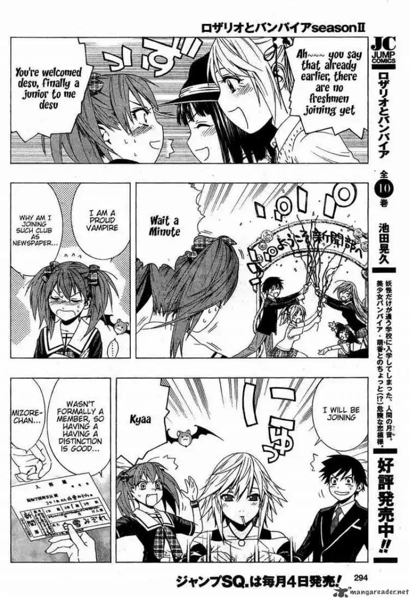 Rosario to Vampire Season II Chapter 7 page 7