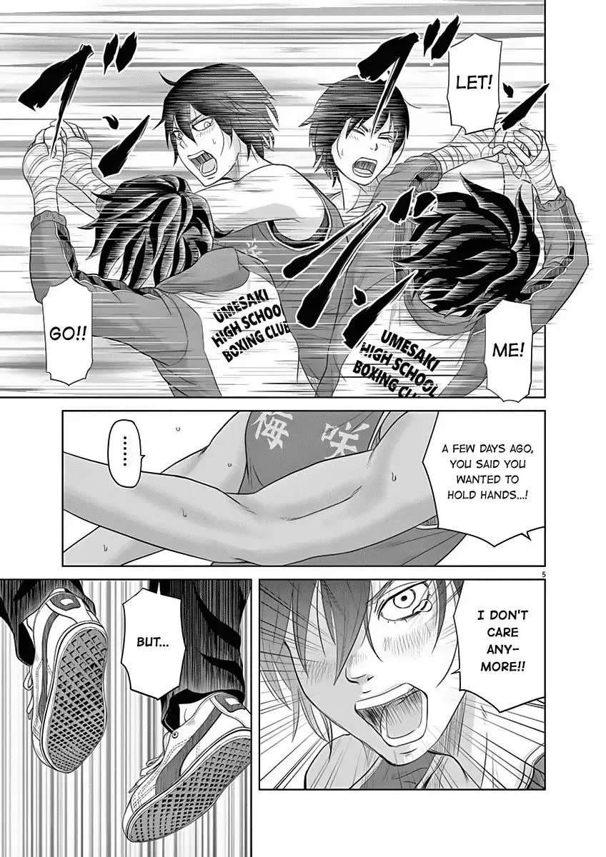 Saotome Senshu, Hitakakusu Chapter 7 page 5