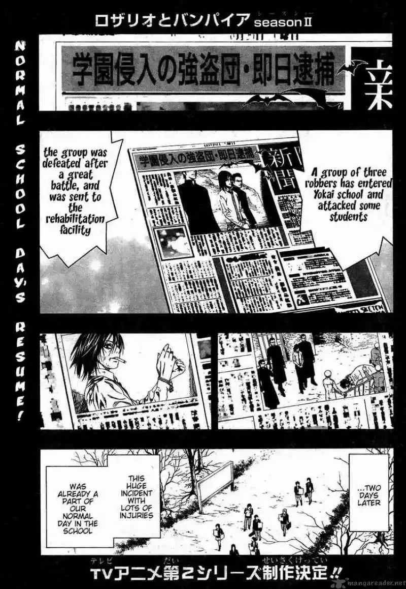 Rosario to Vampire Season II Chapter 7 page 2