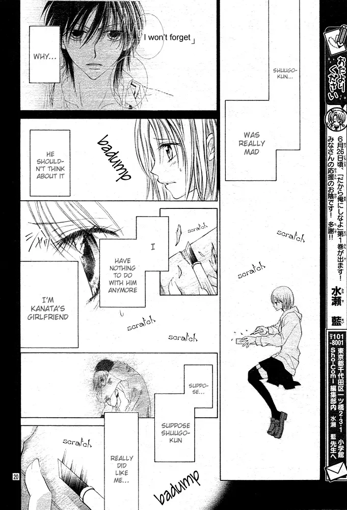 Dakara Ore ni Shina yo Chapter 7 page 20