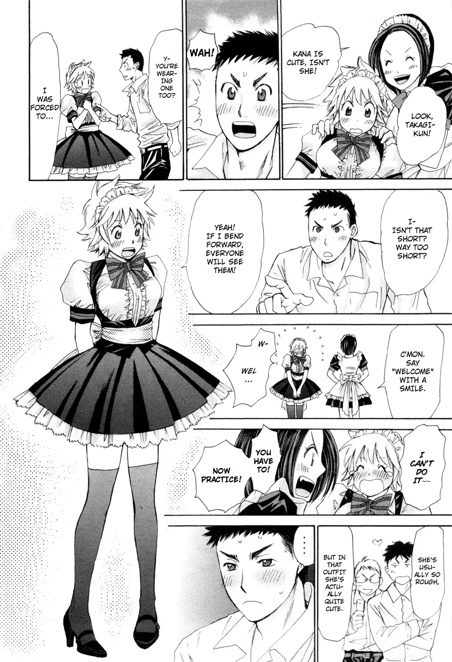 Hajimete Datteba! Chapter 7 page 16