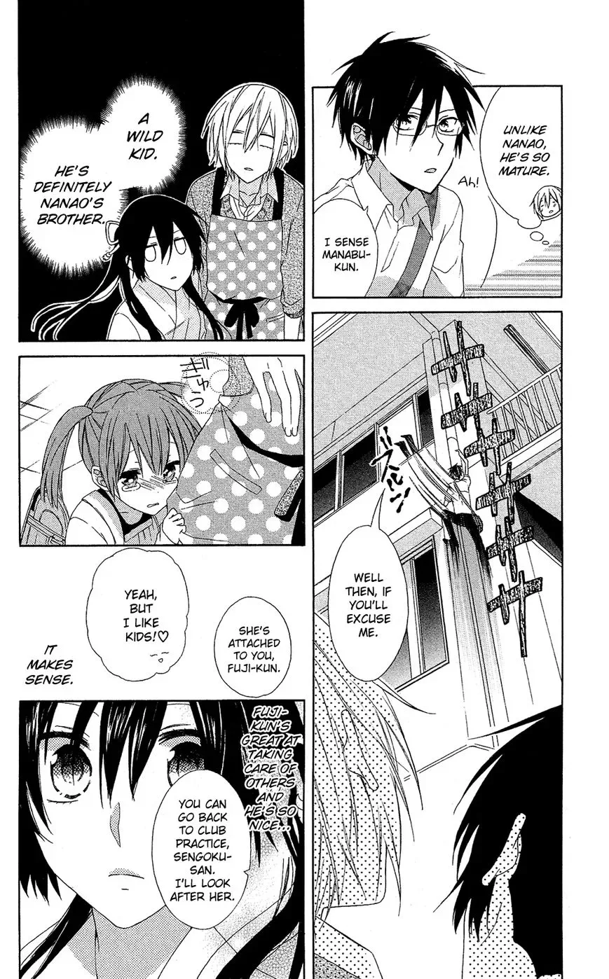Mizutama Honey Boy Chapter 5 page 15