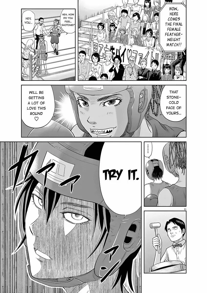 Saotome Senshu, Hitakakusu Chapter 7 page 11