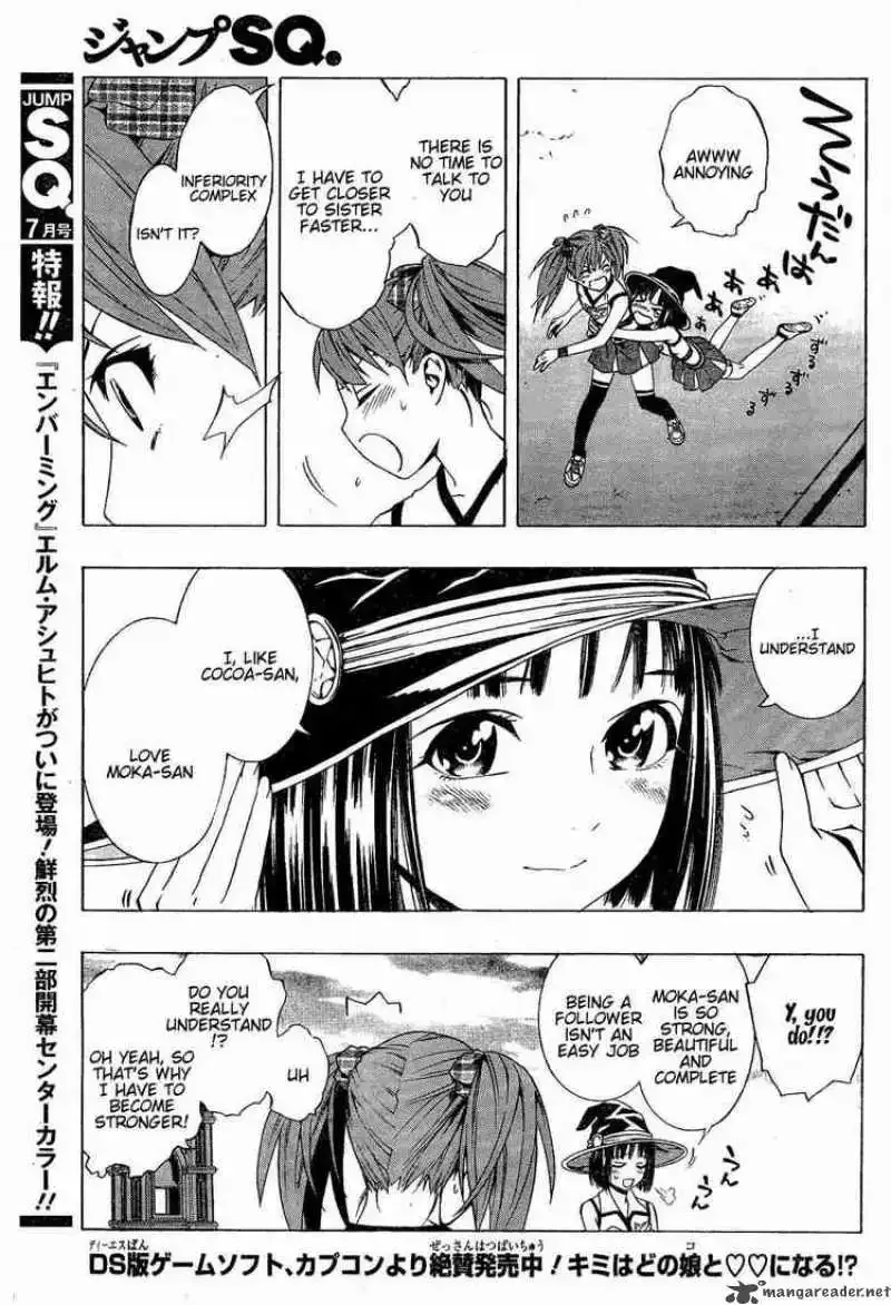 Rosario to Vampire Season II Chapter 7 page 16