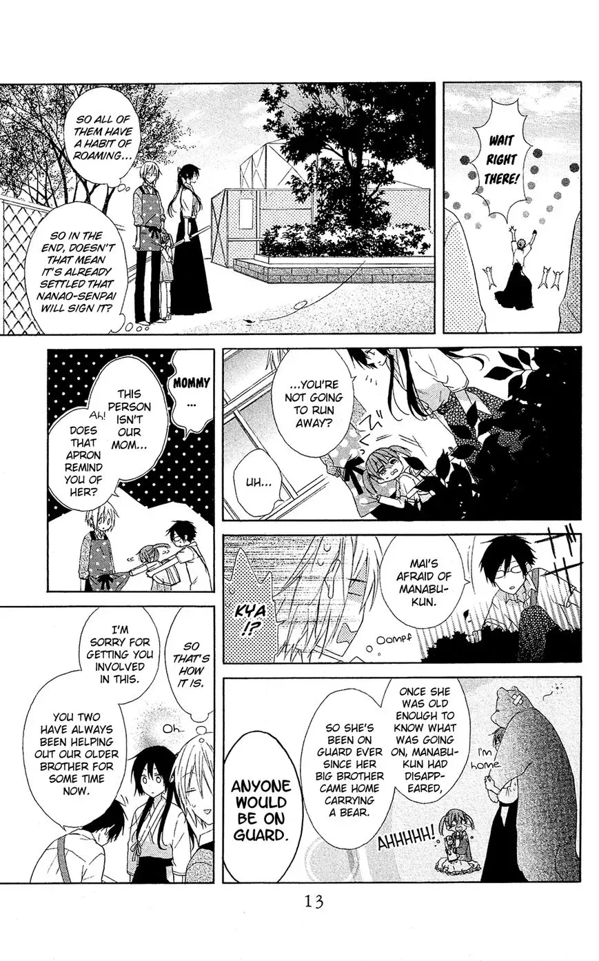 Mizutama Honey Boy Chapter 5 page 14