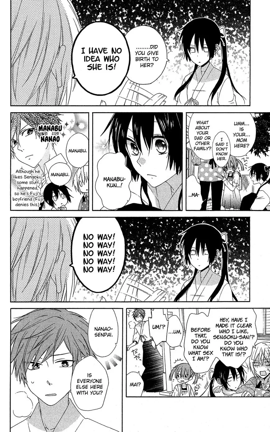 Mizutama Honey Boy Chapter 5 page 11