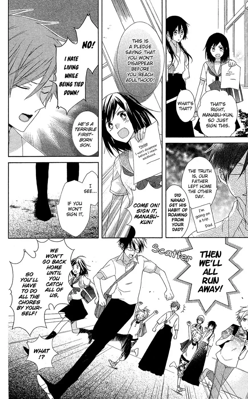 Mizutama Honey Boy Chapter 5 page 13