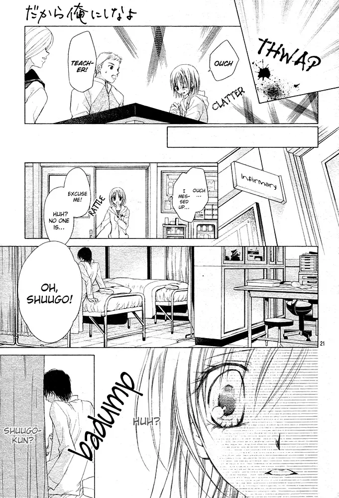Dakara Ore ni Shina yo Chapter 7 page 21