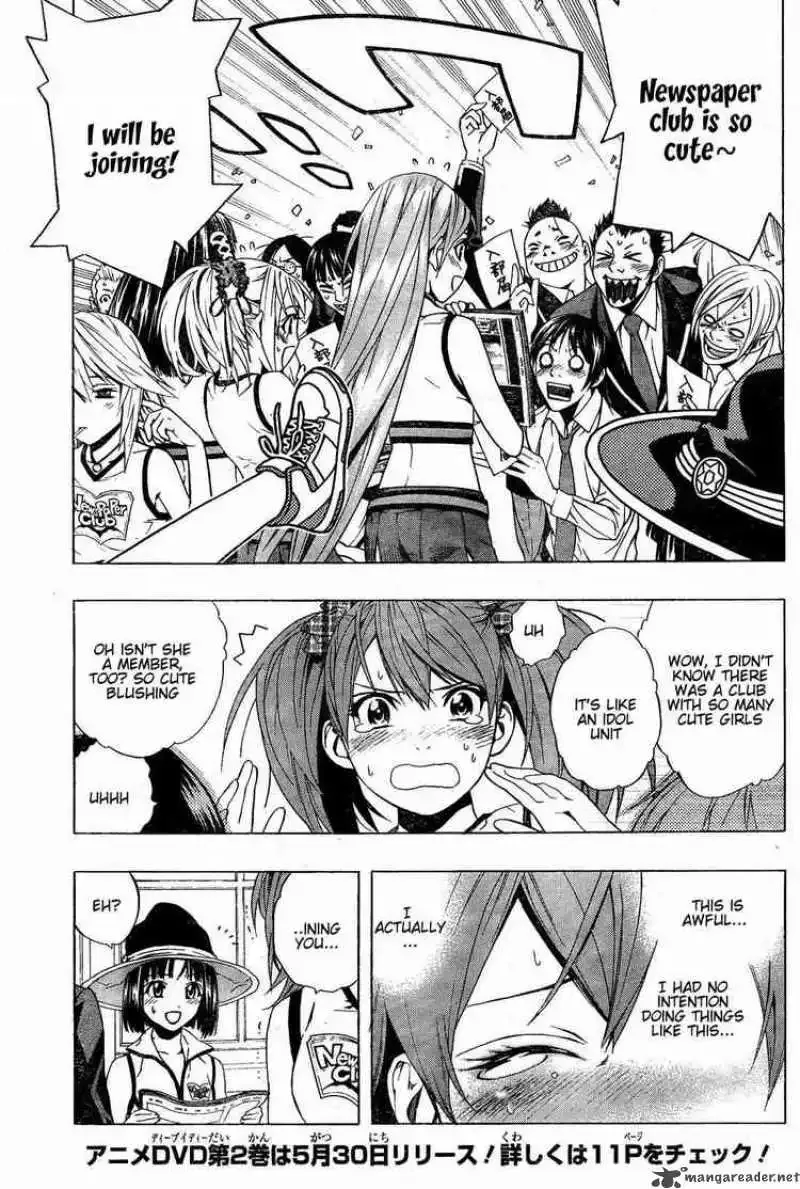 Rosario to Vampire Season II Chapter 7 page 12