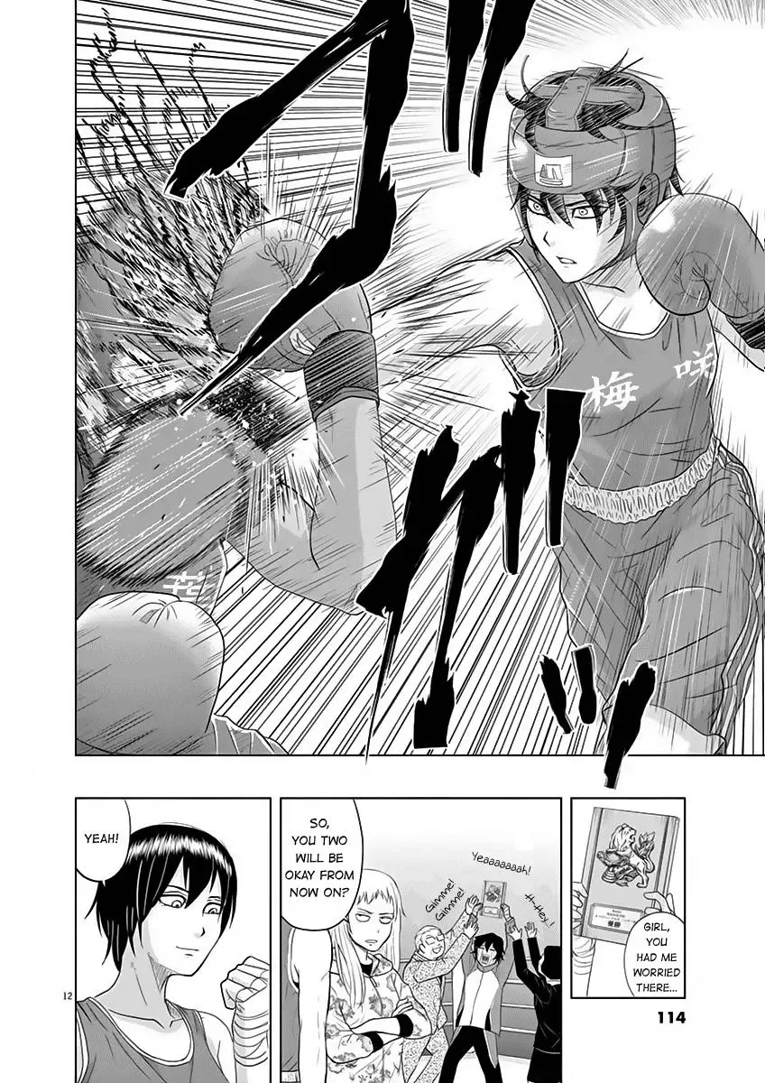 Saotome Senshu, Hitakakusu Chapter 7 page 12