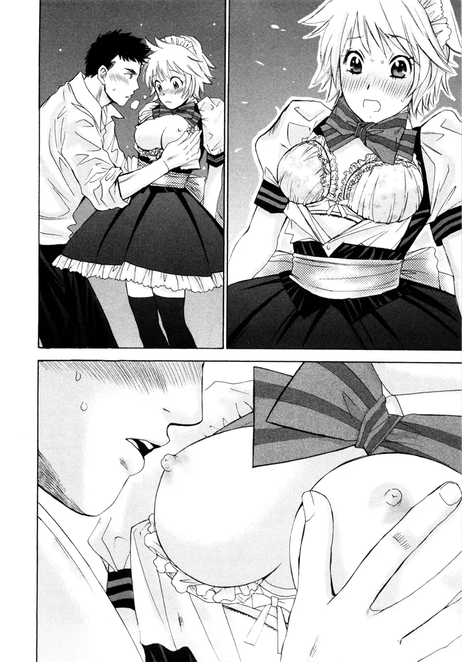 Hajimete Datteba! Chapter 7 page 24