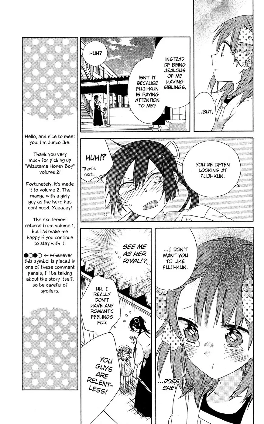 Mizutama Honey Boy Chapter 5 page 25