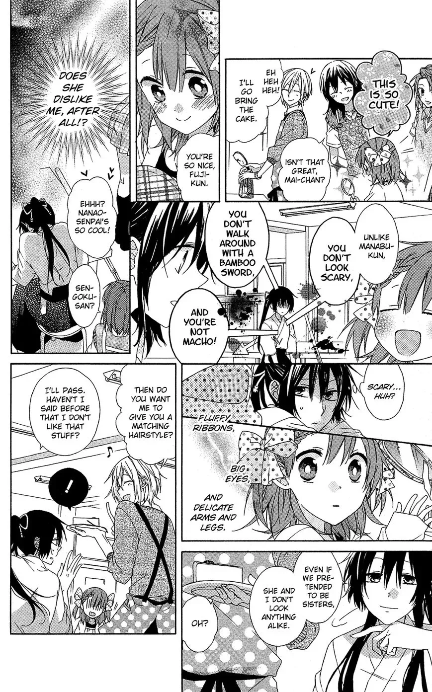 Mizutama Honey Boy Chapter 5 page 19