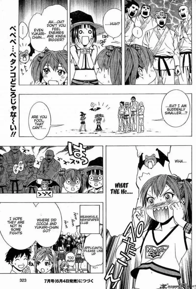 Rosario to Vampire Season II Chapter 7 page 36