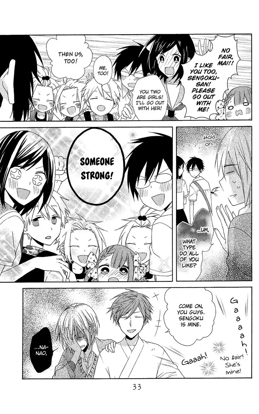 Mizutama Honey Boy Chapter 5 page 32