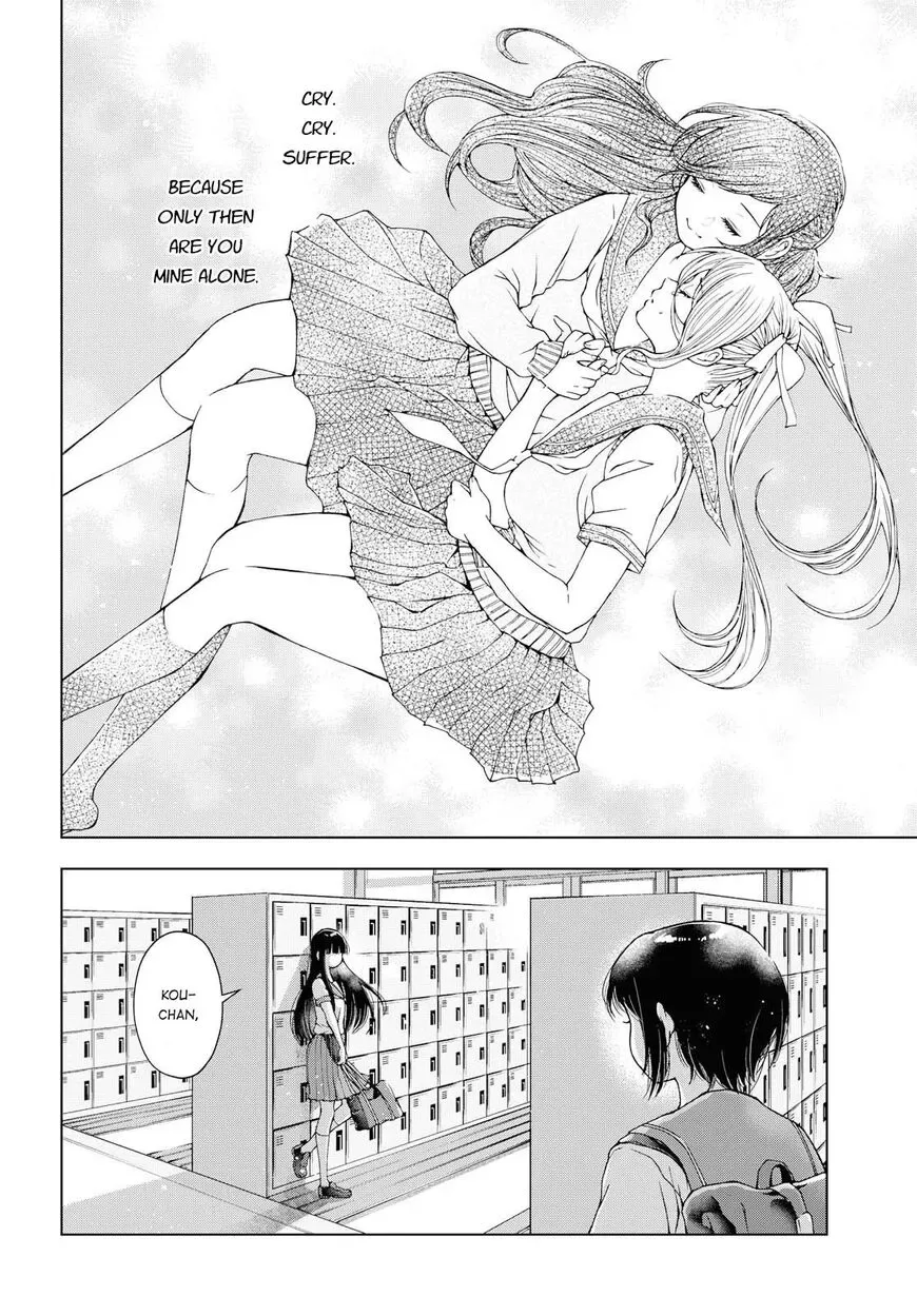 Luminous=Blue Chapter 6 page 32