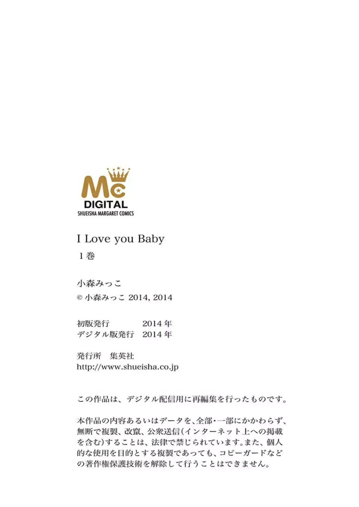 I Love You Baby Chapter 7 page 29
