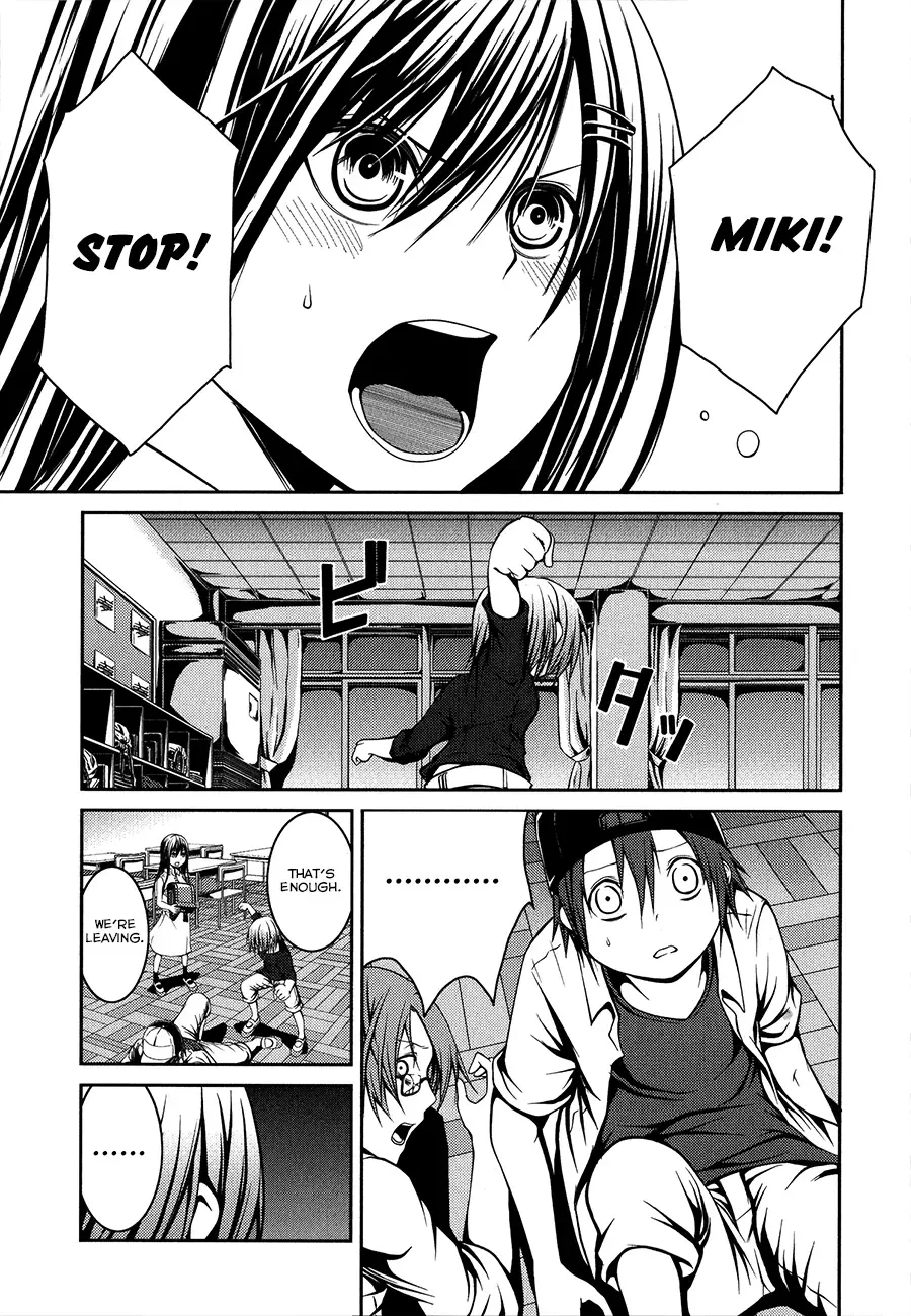 Caterpillar Chapter 7 page 4