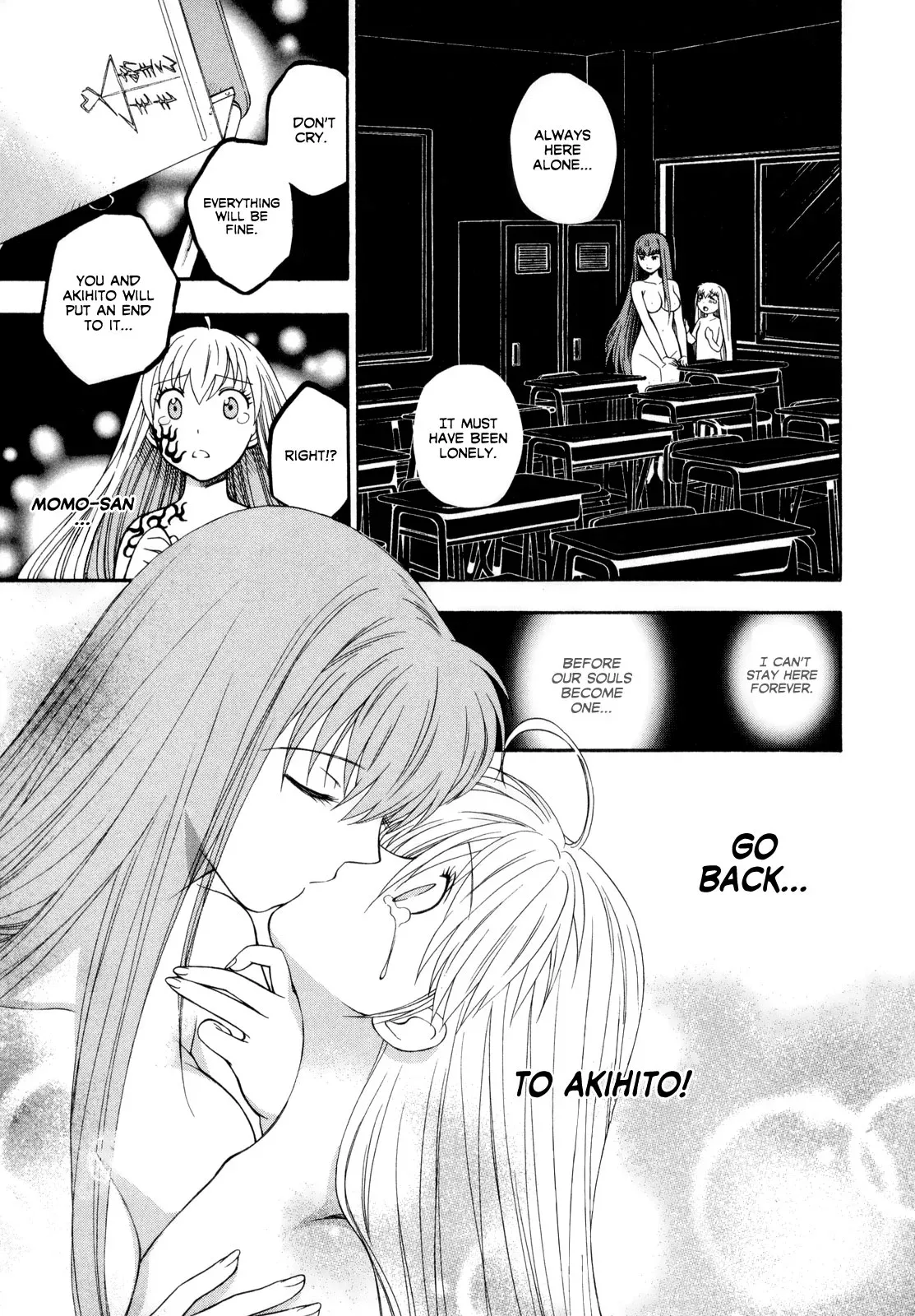 Pink de Pink (+18) Chapter 8 page 7