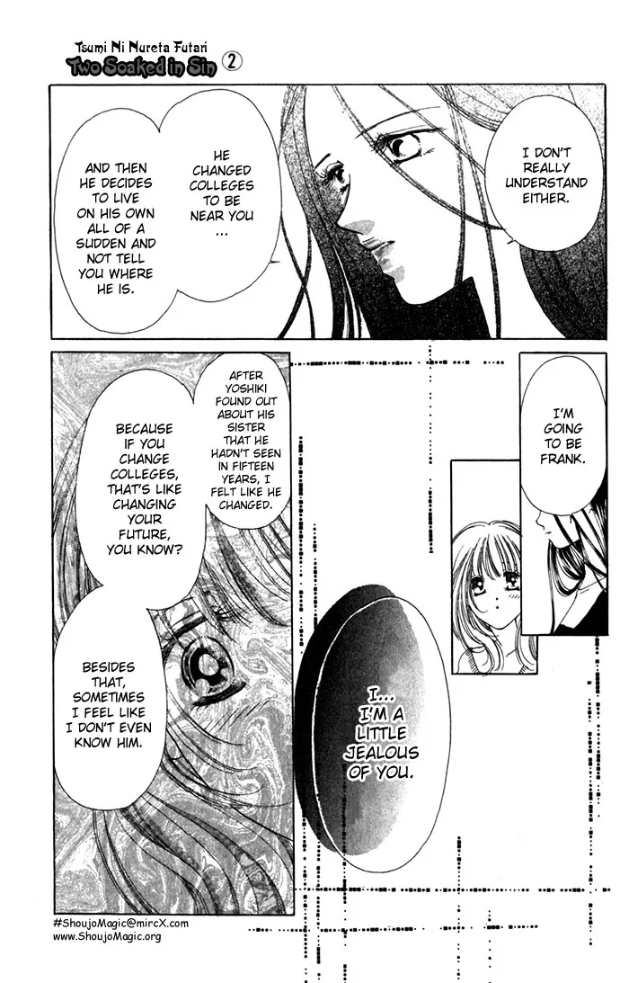 Tsumi ni Nureta Futari Chapter 7 page 17
